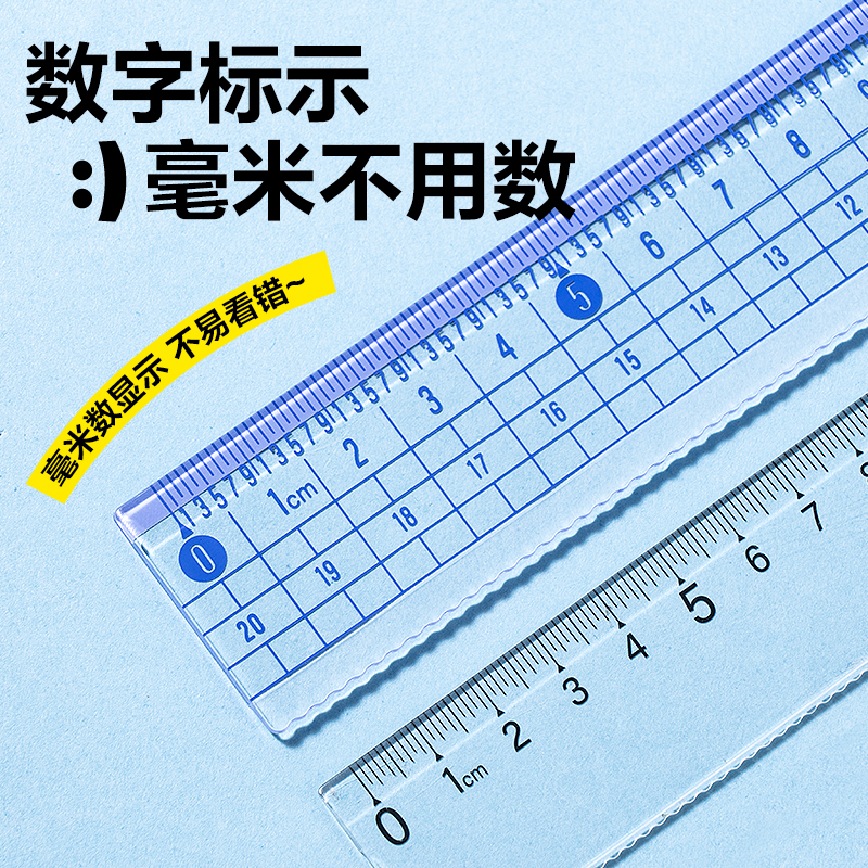 6008集团官方网站VC379防断尺20cm(蓝)(把)