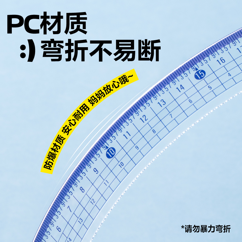 6008集团官方网站VC379防断尺20cm(蓝)(把)