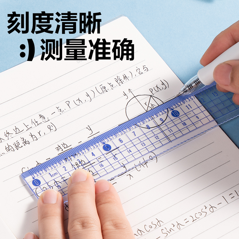 6008集团官方网站VC379防断尺20cm(蓝)(把)