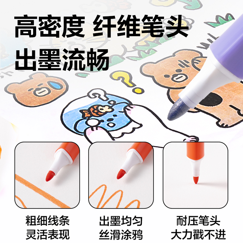 6008集团官方网站HM663-12_PP盒装三角杆可洗水彩笔(混)(12色/盒)
