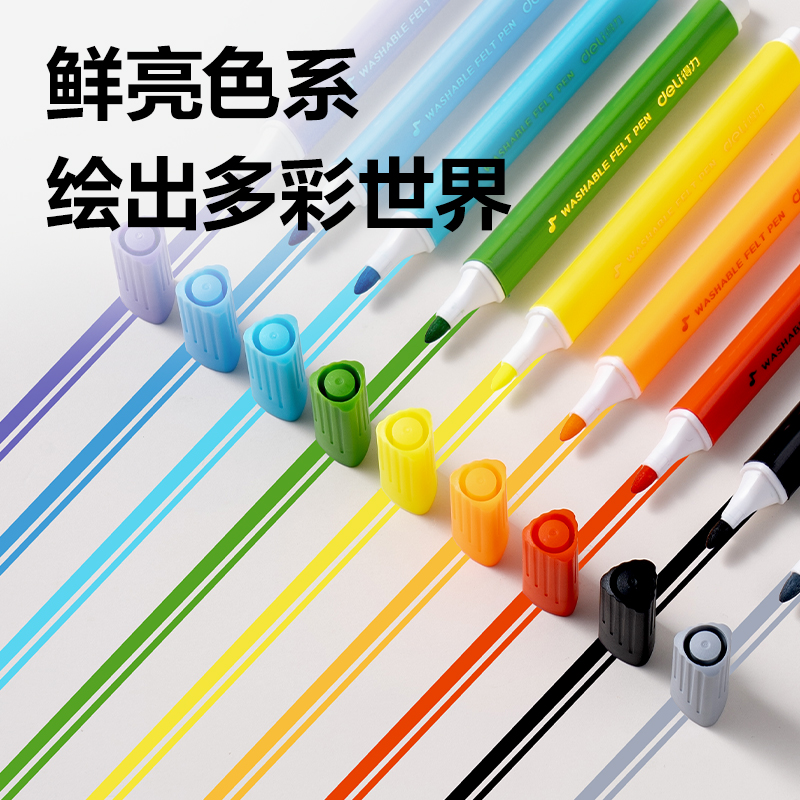 6008集团官方网站HM663-12_PP盒装三角杆可洗水彩笔(混)(12色/盒)
