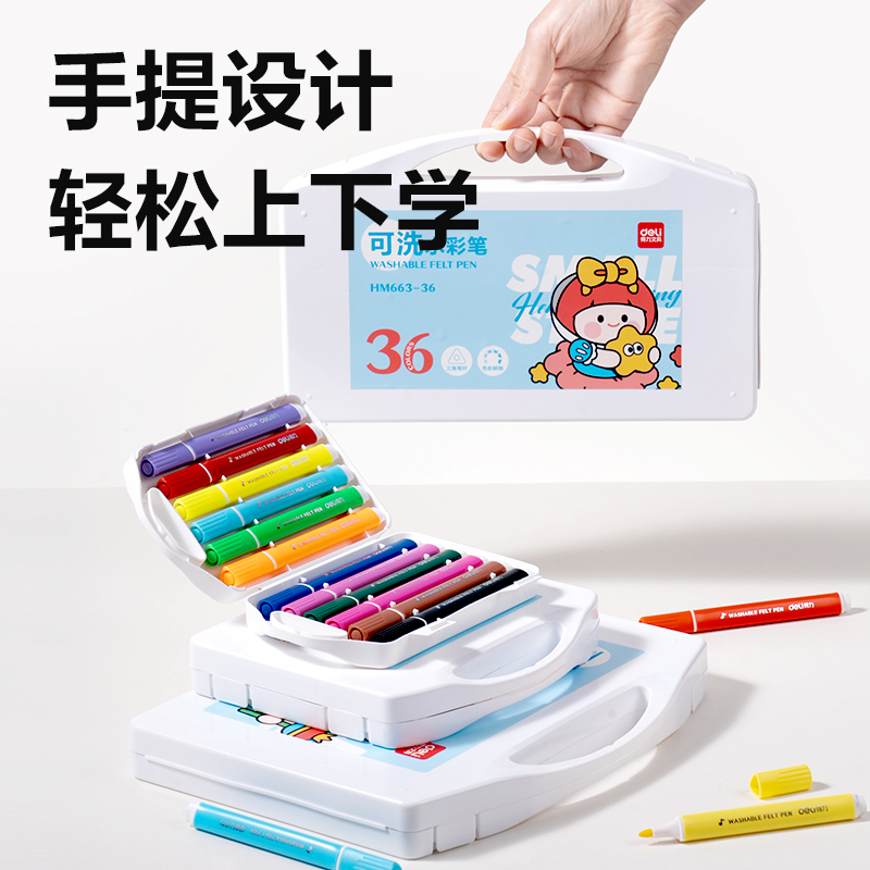6008集团官方网站HM663-12_PP盒装三角杆可洗水彩笔(混)(12色/盒)