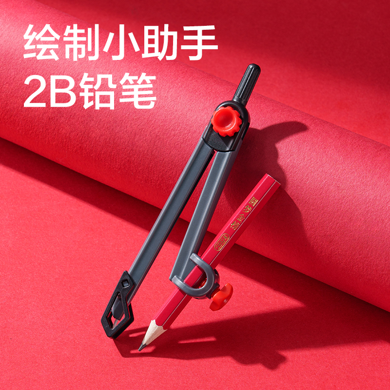 6008集团官方网站VC000尺规套装(混)