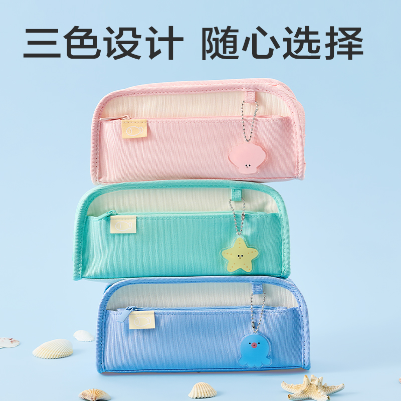6008集团官方网站BC455梦语时恢复合式笔袋(混)(个)