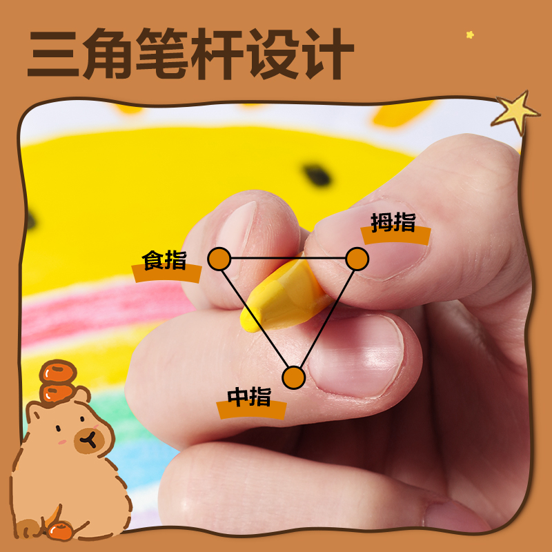 6008集团官方网站BL992-48三角杆塑料蜡笔(混)(48色/桶)