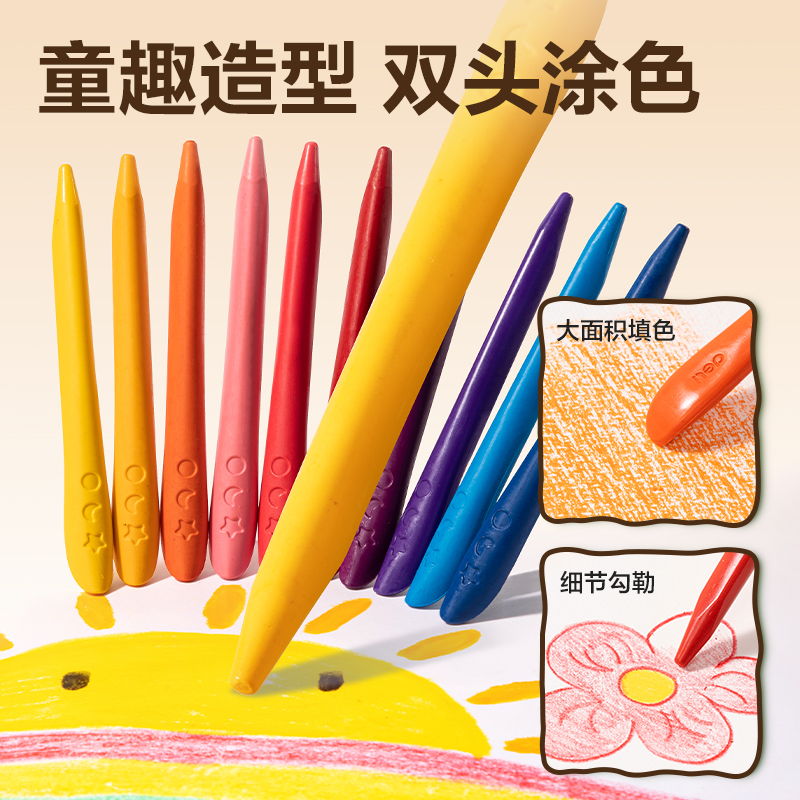 6008集团官方网站BL992-48三角杆塑料蜡笔(混)(48色/桶)