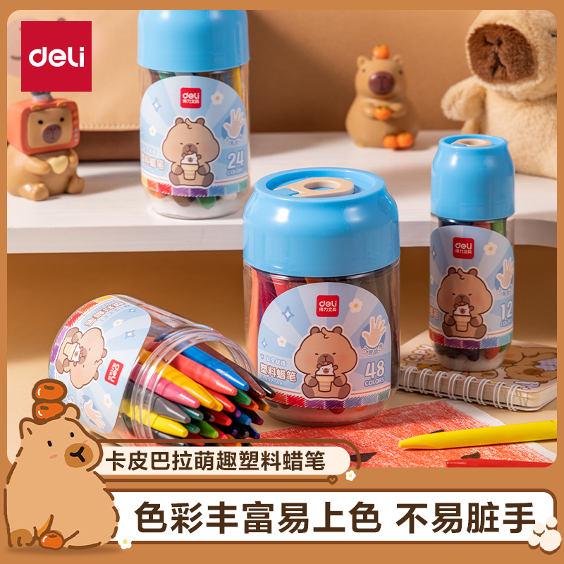 6008集团官方网站BL992-48三角杆塑料蜡笔(混)(48色/桶)