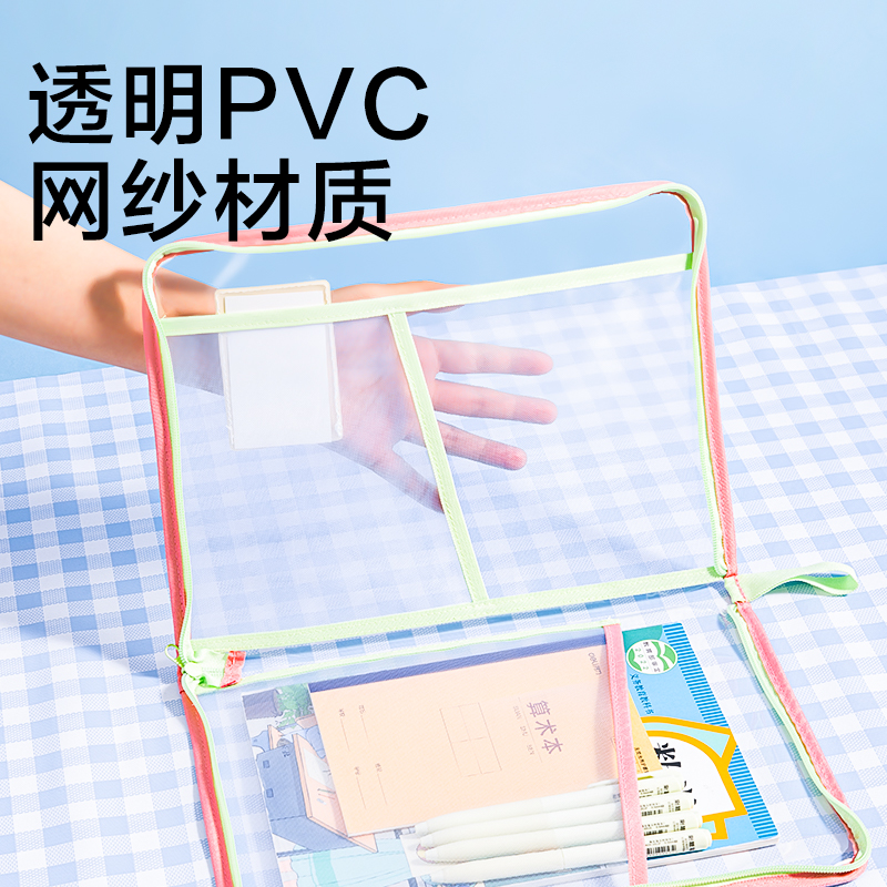 6008集团官方网站PP138_PVC-U型拉链袋(青柠橙子(橙绿色))(个)