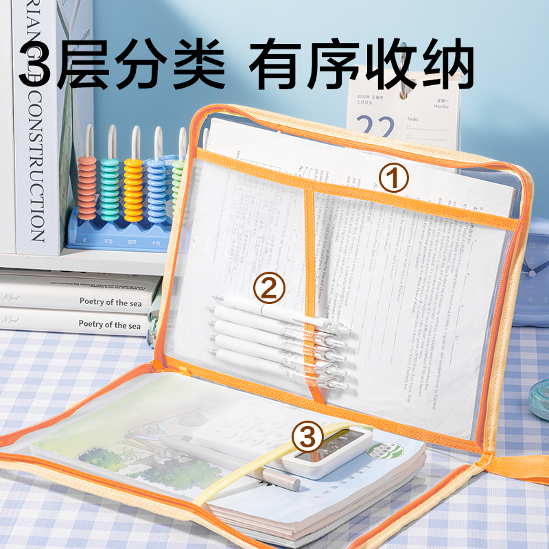 6008集团官方网站PP139-U形网纱拉链袋(海盐葡萄（蓝紫色）)(个)
