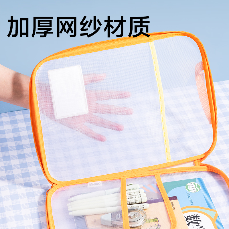 6008集团官方网站PP139-U形网纱拉链袋(海盐葡萄（蓝紫色）)(个)