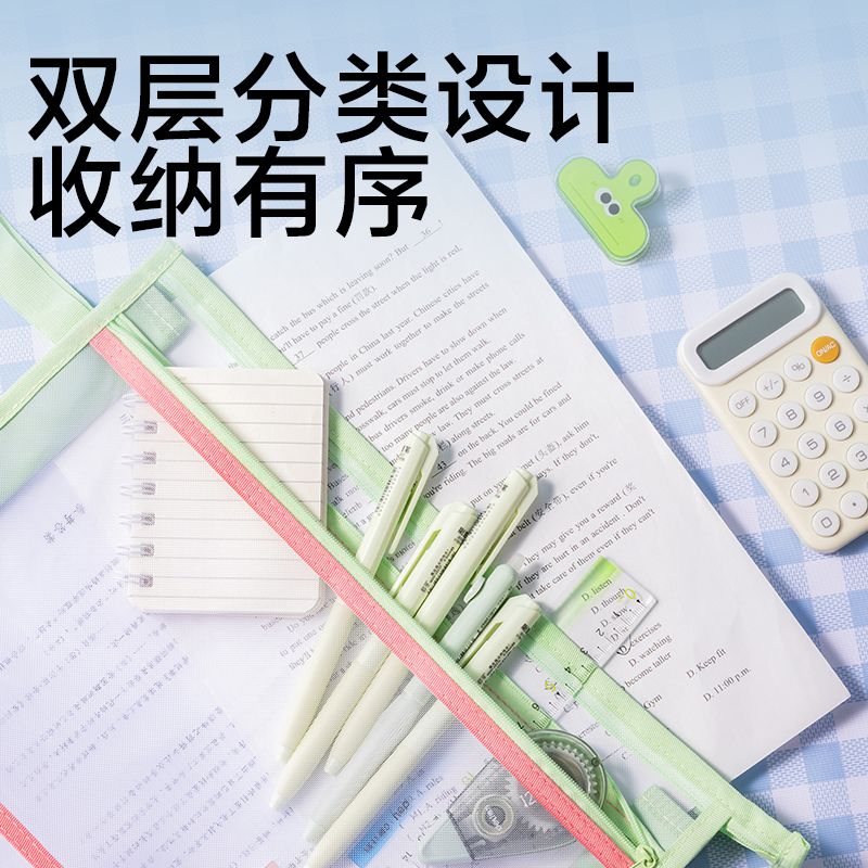6008集团官方网站PP140大背宽网纱拉链袋(清凉芭乐(粉绿色))(个)