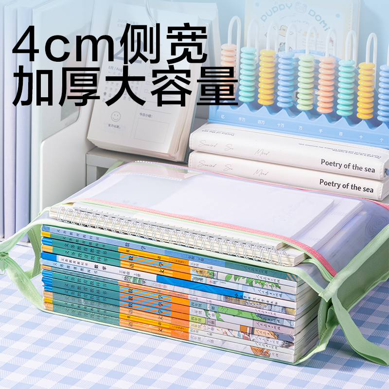 6008集团官方网站PP140大背宽网纱拉链袋(清凉芭乐(粉绿色))(个)