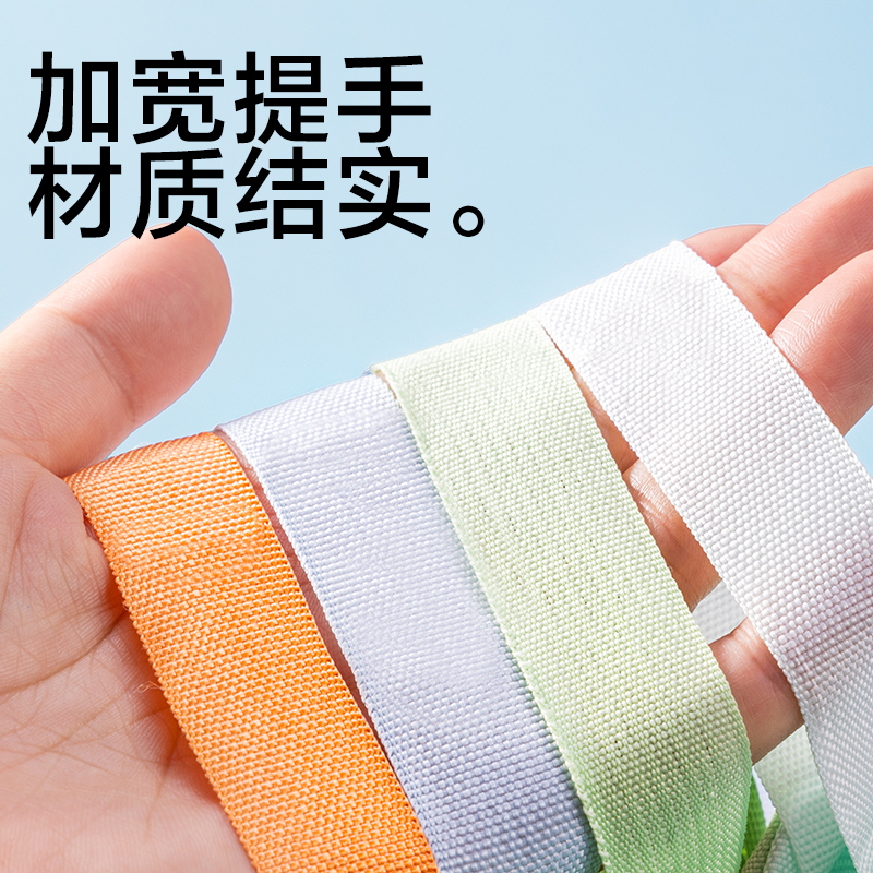 6008集团官方网站PP140大背宽网纱拉链袋(清凉芭乐(粉绿色))(个)