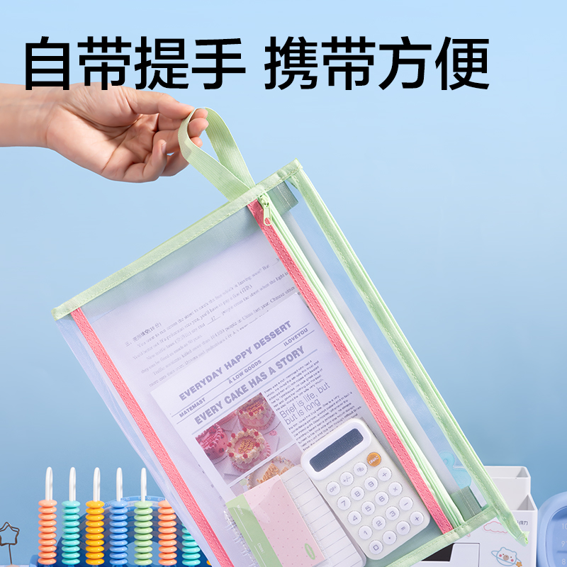 6008集团官方网站PP140大背宽网纱拉链袋(清凉芭乐(粉绿色))(个)