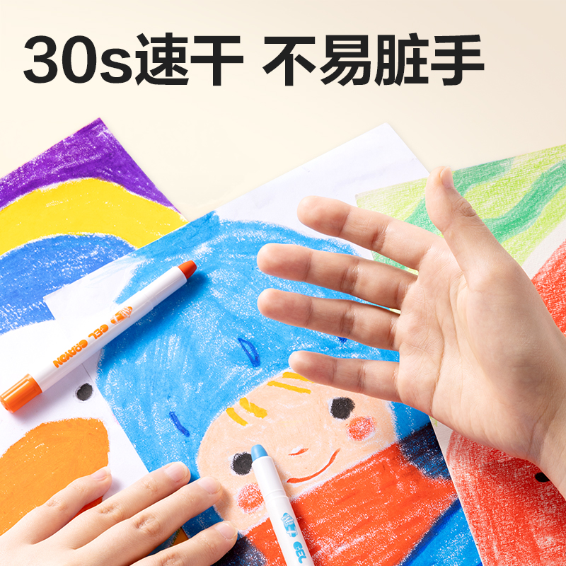 6008集团官方网站HM860-12水溶性旋彩棒油画棒(混)(筒)