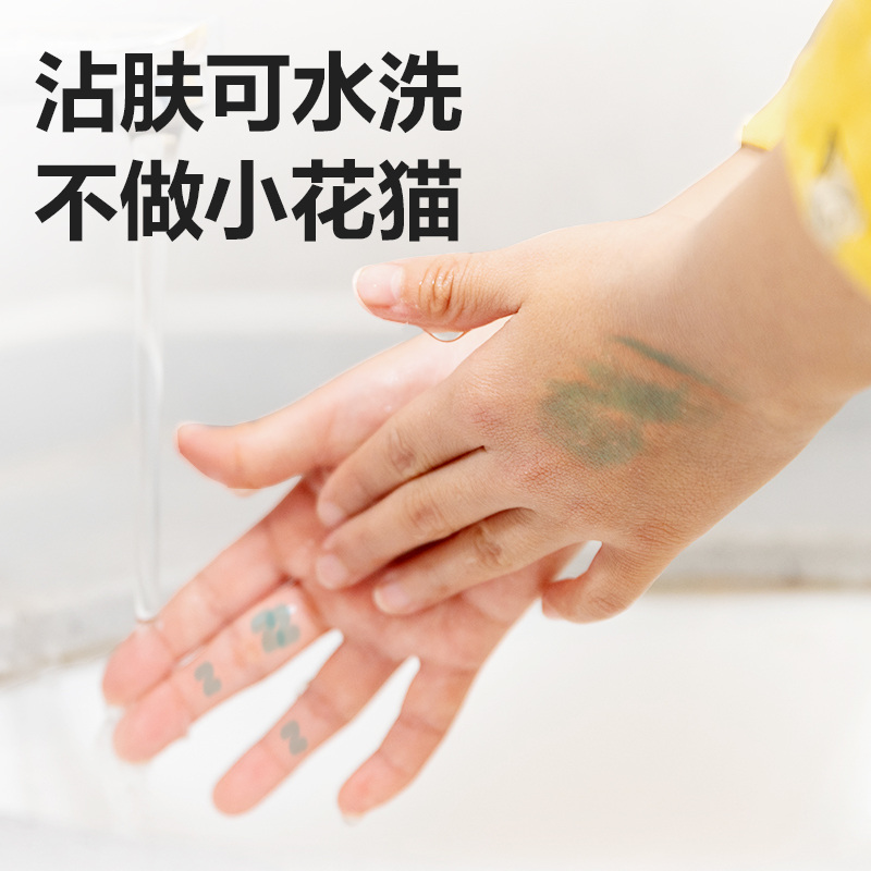6008集团官方网站HM860-12水溶性旋彩棒油画棒(混)(筒)