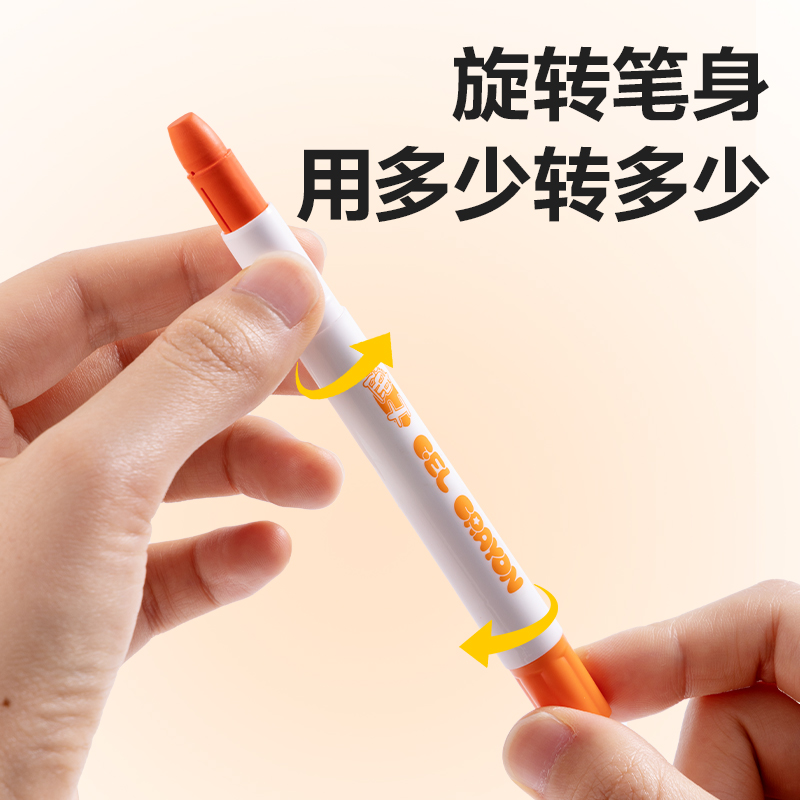 6008集团官方网站HM860-12水溶性旋彩棒油画棒(混)(筒)