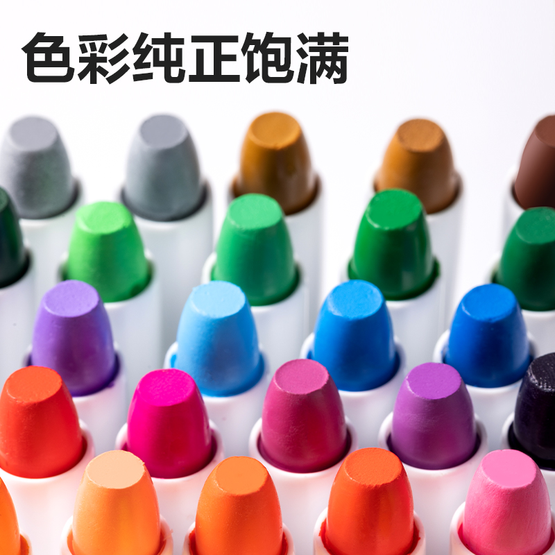 6008集团官方网站HM860-12水溶性旋彩棒油画棒(混)(筒)