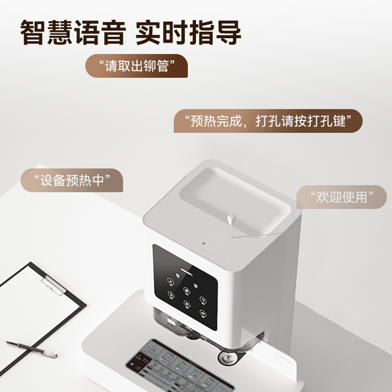 6008集团官方网站GB600财务装订机(白)(台)