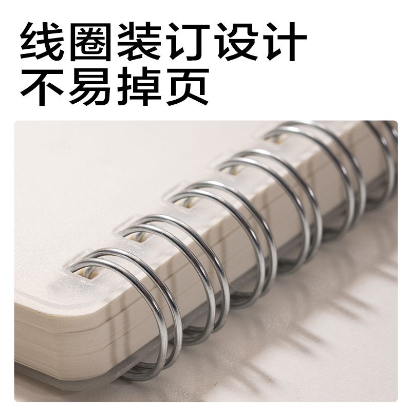 6008集团官方网站LPA780上翻螺旋本(横线)(本)