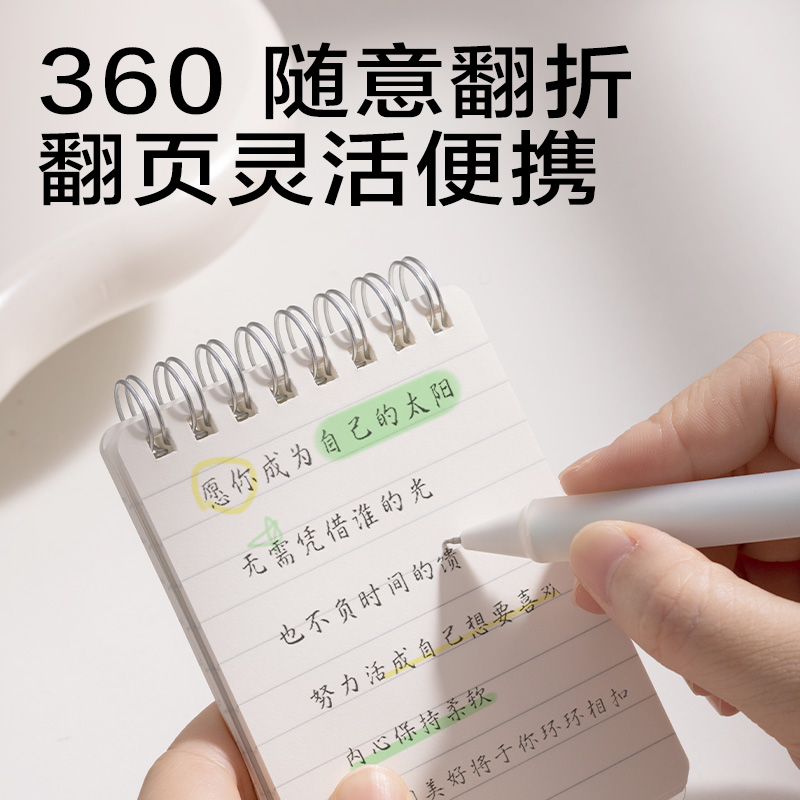 6008集团官方网站LPA780上翻螺旋本(横线)(本)