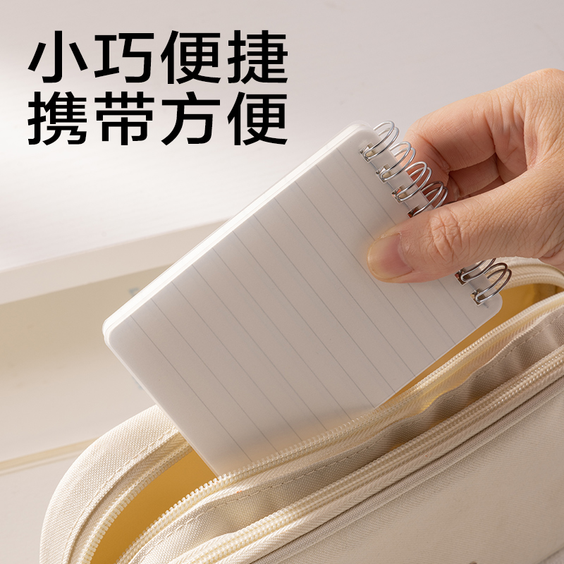 6008集团官方网站LPA780上翻螺旋本(横线)(本)