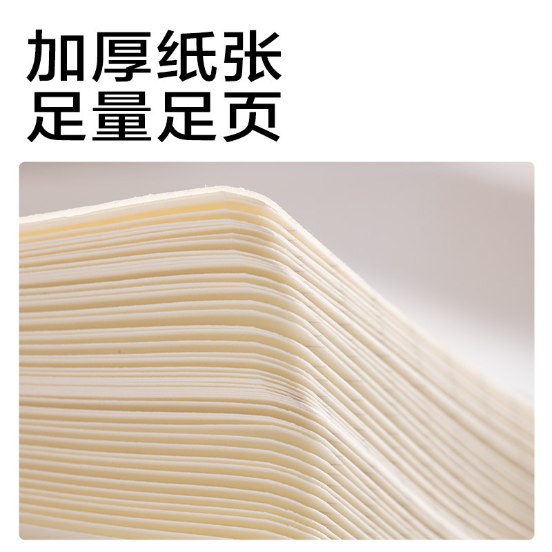 6008集团官方网站LPA680上翻螺旋本(横线)(本)
