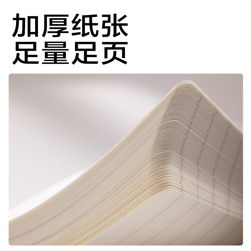 6008集团官方网站BDLA7-01螺旋本(横线)(本)