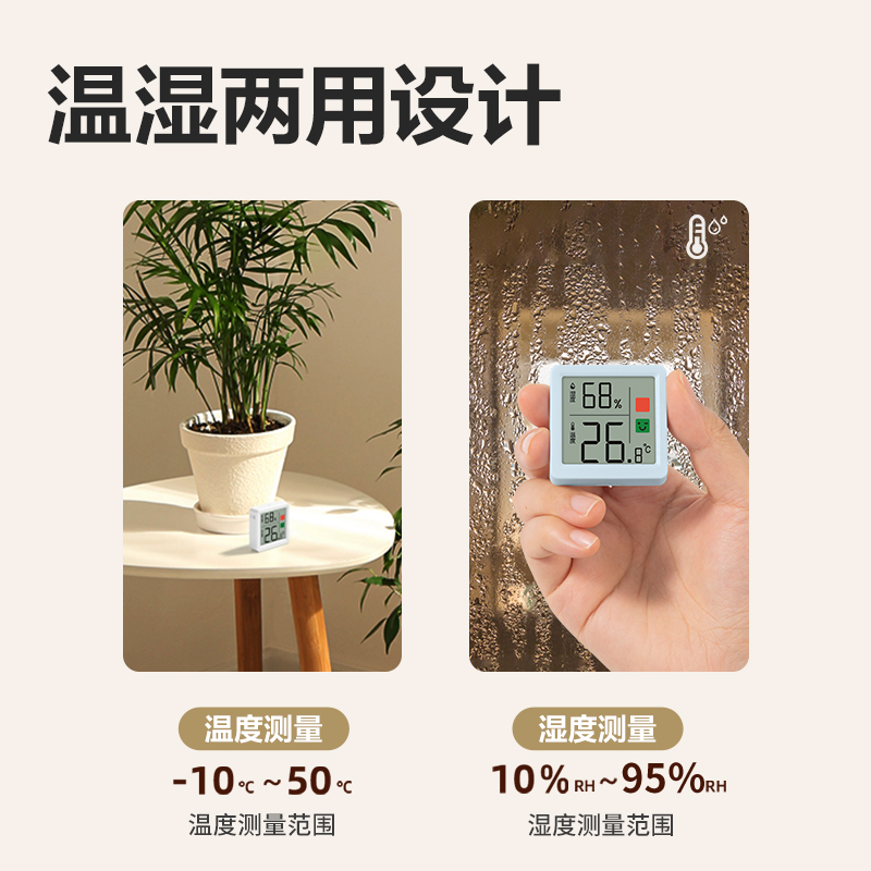 6008集团官方网站LE523PRO电子温湿度计(蓝)(台)