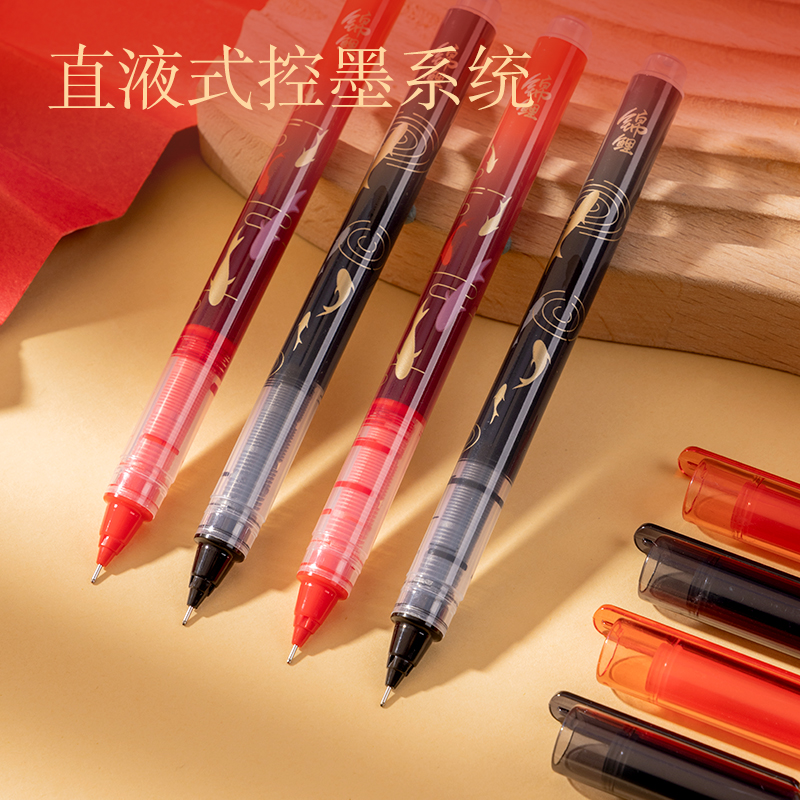 6008集团官方网站SF199锦鲤系列直液式走珠笔0.5mm全针管(混)(盒/4支)