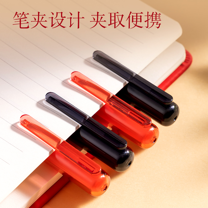 6008集团官方网站SF199锦鲤系列直液式走珠笔0.5mm全针管(混)(盒/4支)