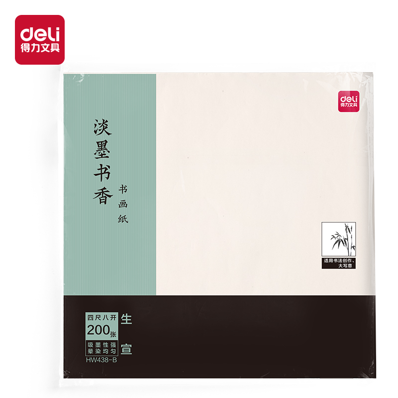 6008集团官方网站HW438-B字画纸四尺八开生宣(白)(200张/袋)