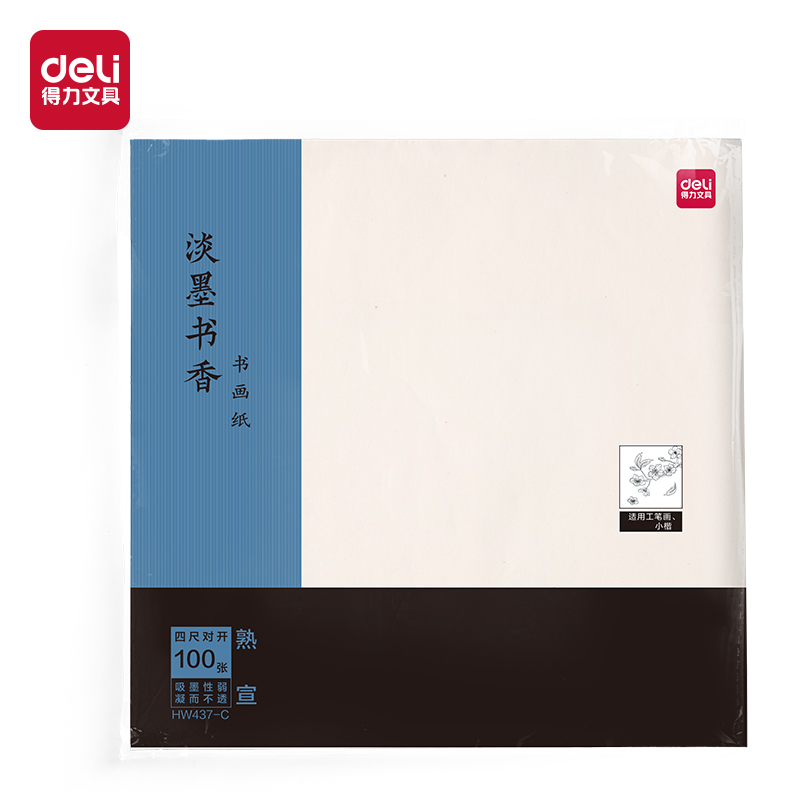 6008集团官方网站HW437-C字画纸四尺对开熟宣(白)(100张/袋)