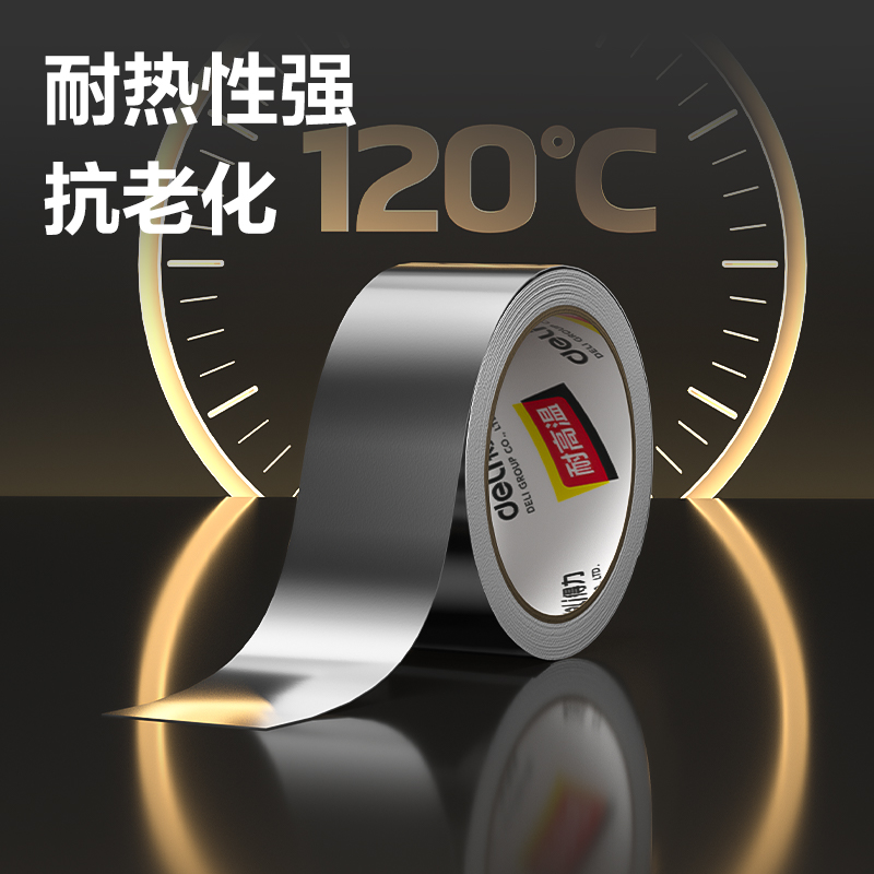 6008集团官方网站JL661覆膜铝箔胶带30mm*5m*70um(银色)(1卷/热缩)
