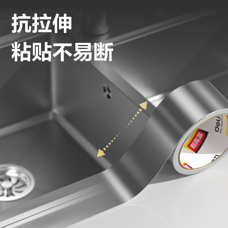 6008集团官方网站JL661覆膜铝箔胶带30mm*5m*70um(银色)(1卷/热缩)