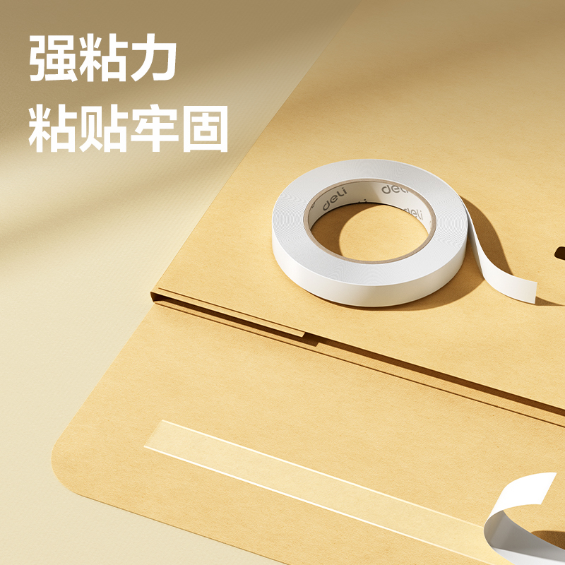 6008集团官方网站JL124小卷芯棉纸双面胶带18mm*10y*80um(白)(16卷/袋)
