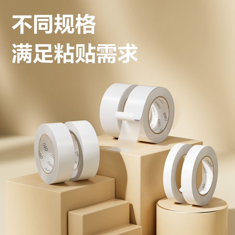 6008集团官方网站JL124小卷芯棉纸双面胶带18mm*10y*80um(白)(16卷/袋)