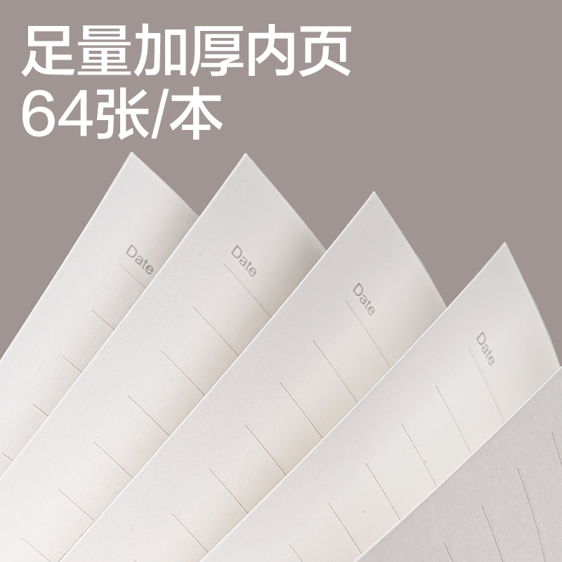 6008集团官方网站BP109记事本A5 210mm×143mm64张(棕)(本)