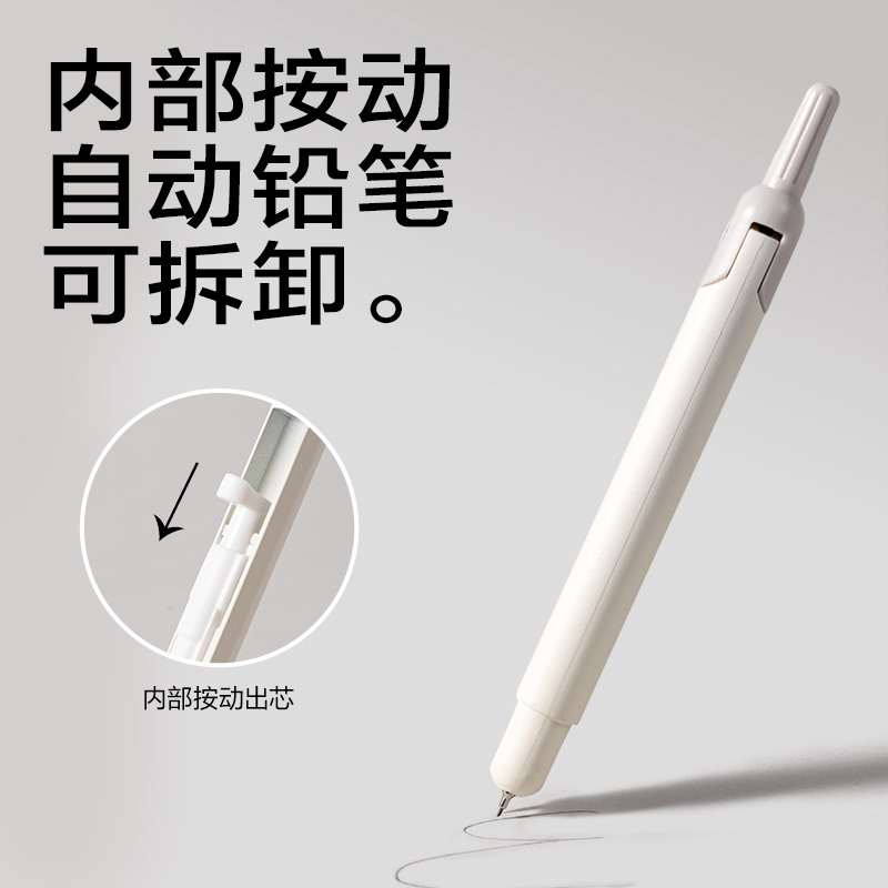 6008集团官方网站JX110简系笔形圆规(白)(个)
