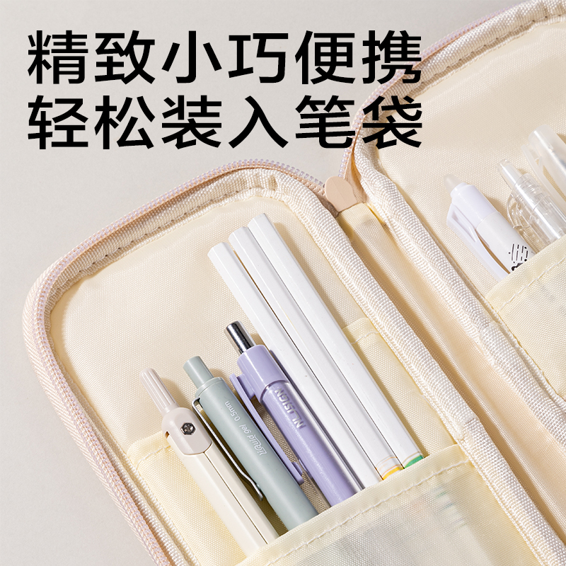6008集团官方网站JX110简系笔形圆规(白)(个)