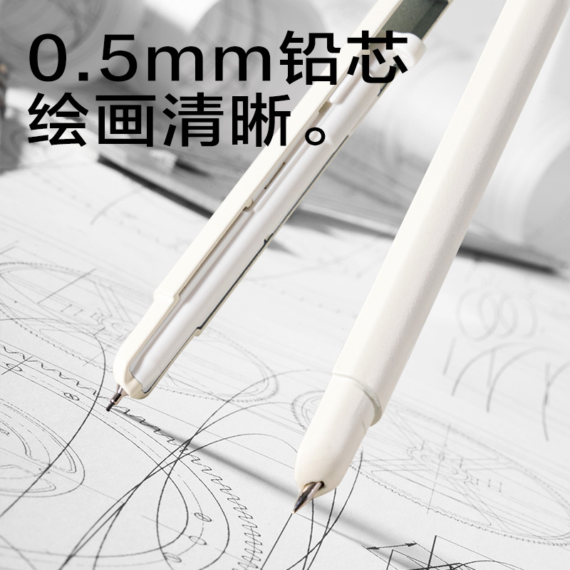 6008集团官方网站JX110简系笔形圆规(白)(个)