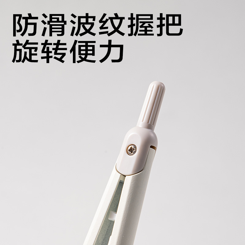 6008集团官方网站JX110简系笔形圆规(白)(个)