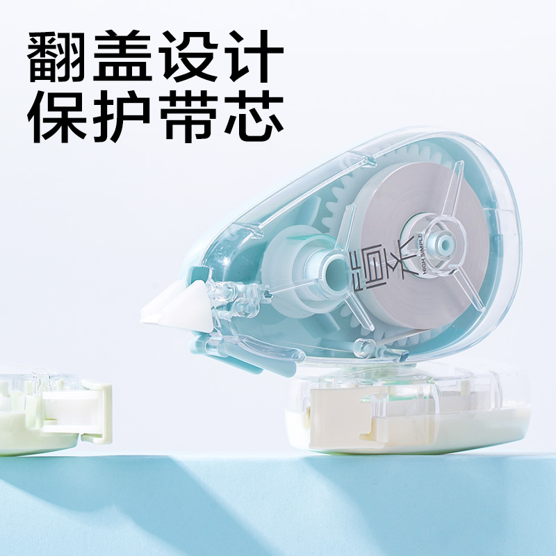 6008集团官方网站JX116大米数修正带5mm*20m(混)(套)