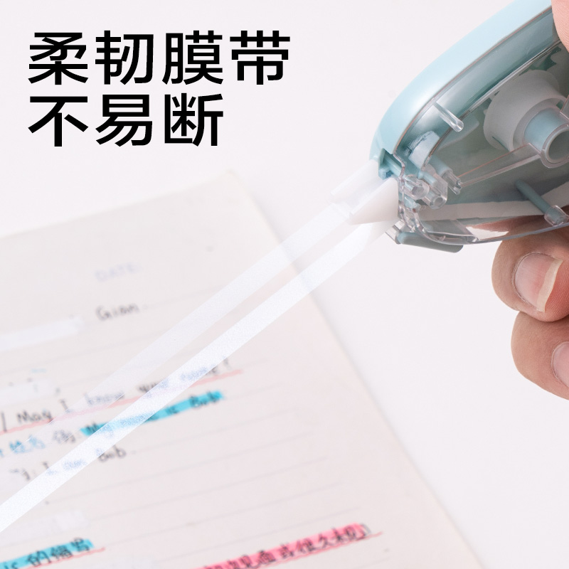 6008集团官方网站JX118大米数修正带5mm*40m(混)(套)