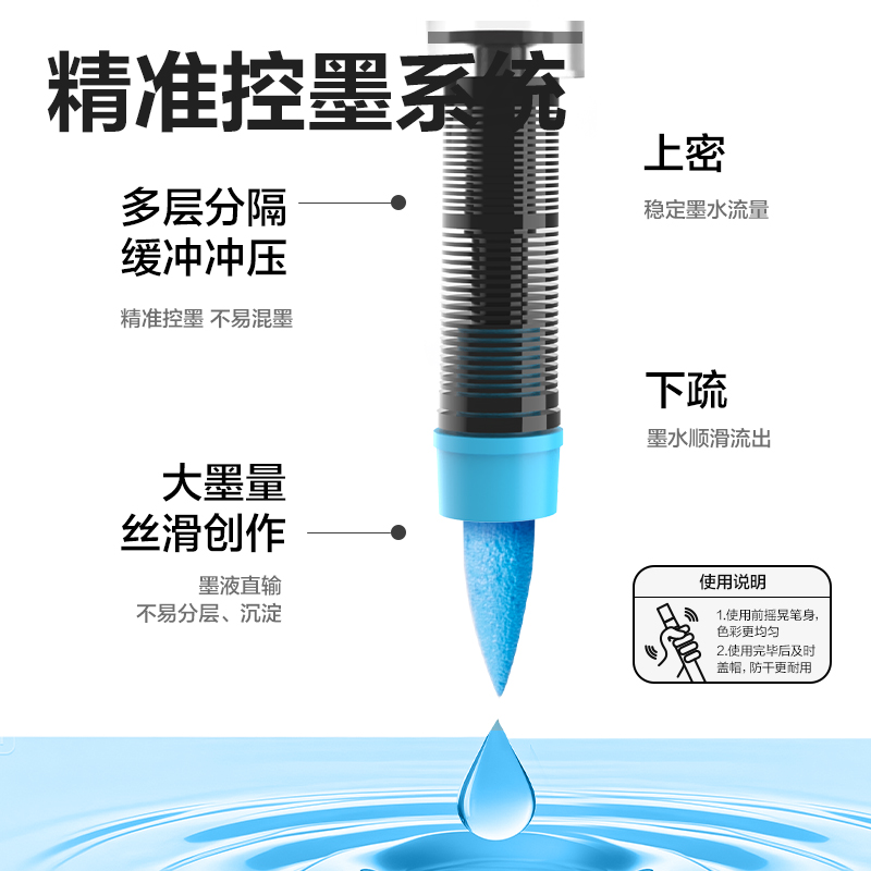 6008集团官方网站HM366-48布袋装圆杆直液式软绘丙烯马克笔(混)(48色/盒)