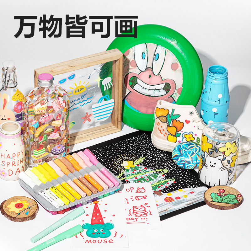6008集团官方网站HM366-48布袋装圆杆直液式软绘丙烯马克笔(混)(48色/盒)