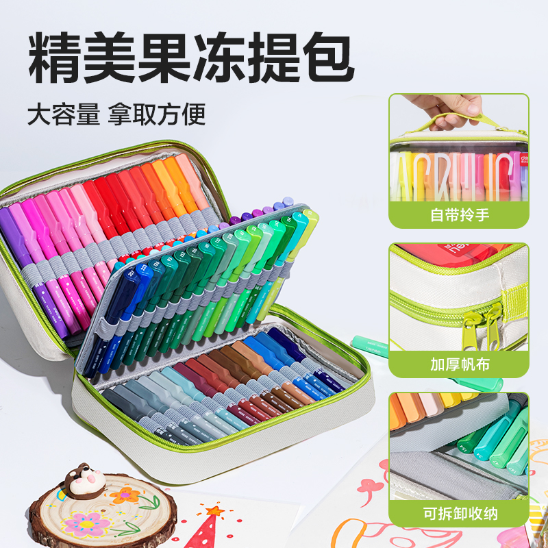 6008集团官方网站HM366-48布袋装圆杆直液式软绘丙烯马克笔(混)(48色/盒)