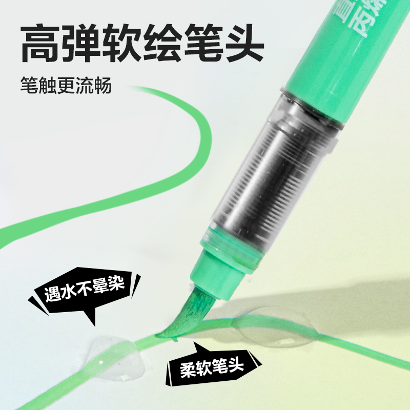 6008集团官方网站HM366-48布袋装圆杆直液式软绘丙烯马克笔(混)(48色/盒)