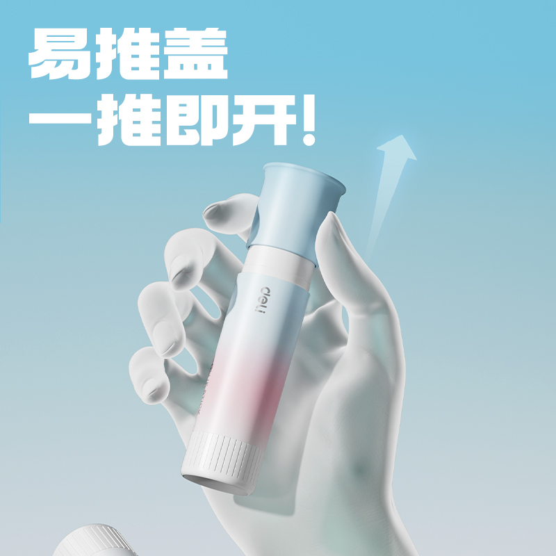 6008集团官方网站JT149易推盖系列PVP固体胶15g(白)(支)