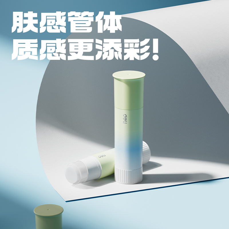 6008集团官方网站JT149易推盖系列PVP固体胶15g(白)(支)